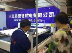 Dingnuo new quilting machine exhibited at Qingdao International Convention and Exhibition Center
