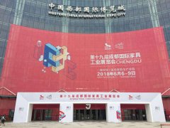 Dingnuo Electromechanical participated in the 2018 Chengdu exhibition documentary